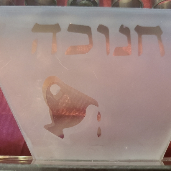 Classic Judaica Frosted Glass Hanukkah Menorah - Picture 4 of 7